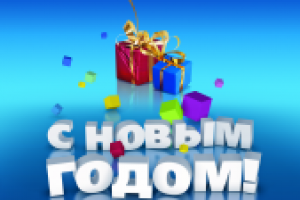 3d иллюстрация для открытки