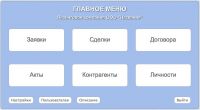 img1147525.png