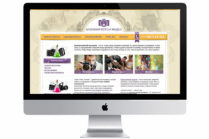 Алхимия фото и видео