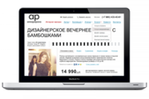 Верстка e-магазина одежды