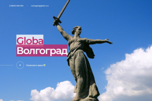 Промо-сайт для рекламной компании (PHP)