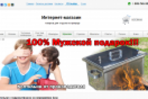 КоптилкаКC.РУ