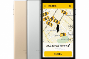 Приложение вызова такси в Иркутске