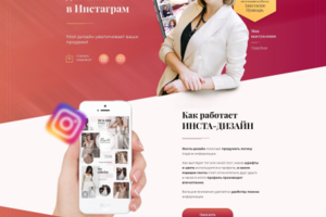 Сайт под ключ на вордпресс