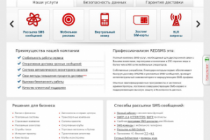 Работа 3297184