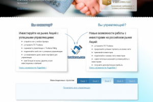 Работа 3297182