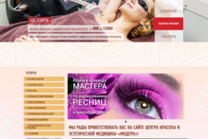 Верстка и натяжка