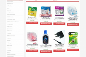 Интернет магазин