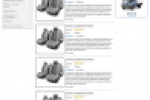 Доска объявлений