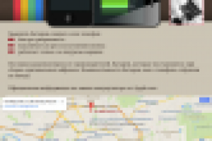 замена батареи