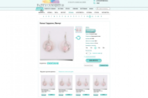 Карточка товара