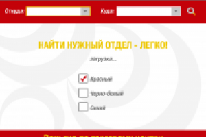 Дизайн для гида супермаркета