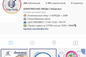 Посты инста "Тетя Мотя"