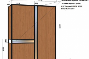 Работа 4117055