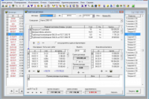 Планирование деятельности предприятия
