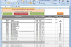 Создание CSV-файла для импорта в PrestaShop