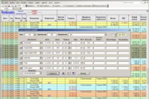 Система "Доходы конрагентов"