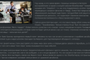 Трансформеры: Темная сторона Луны