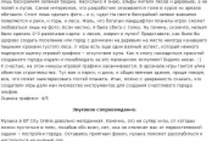 Эльфы-спасители из Elf City Online для Android