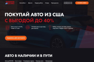 Avtopro-Авто из США