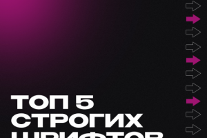 Пост для компании - "artness"