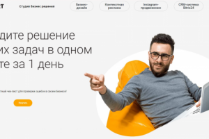 Вёрстка макета с посадкой на wordpress
