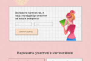 сайт  созданный во время прохождения курса