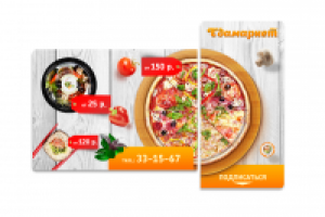 Дизайн аватара и баннера для группы в вк