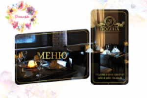 Кафе Поляна