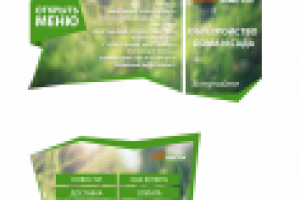 Макет для оформления группы вк