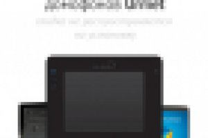 Баннер на сайт