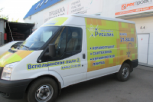 Брендирование автомобиля