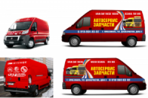 Дизайн рекламы на вашем авто