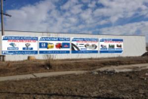 Баннера наружная реклама