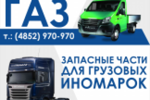 Баннер наружная реклама