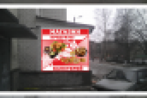 Оформление наружной части магазина