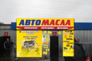 Оформление входной группы