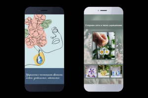 Украшения ручной работы