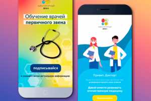 Рекламные креативы