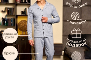 Инфографика для портфолио