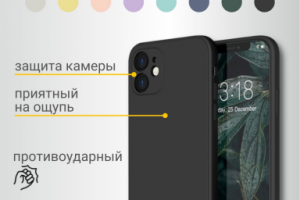 Инфографика для портфолио