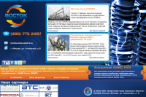 Работа 1073319