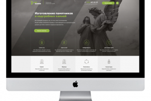 Компания "Мир камня" Изготовление памятников и надгробных камней