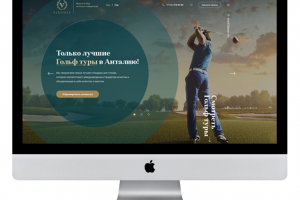 Компания "VIXGOLF" Гольф туры в Анталию.