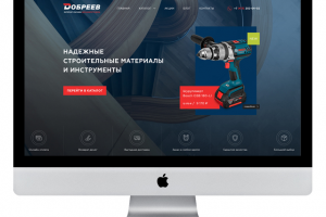 Компания "Dобреев"Продажа строительных материалов и инструментов