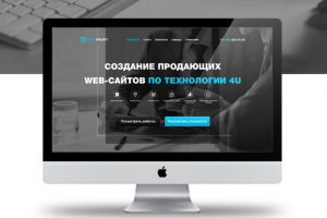 Компания "SoftProfit" Создание продающих web-сайтов
