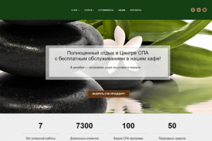 Создание многостраничного сайта