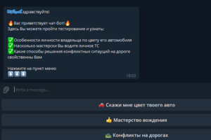 Telegram-бот на Python