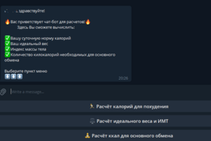 Telegram-бот на Python