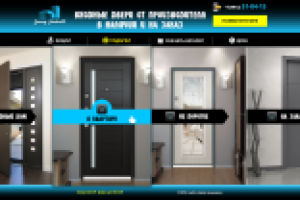 Главная страница сайта по продаже входных дверей